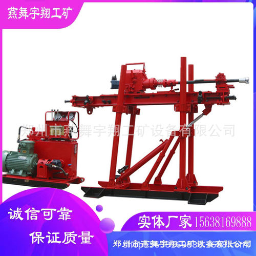 全液压坑道钻机DSY2300多型号