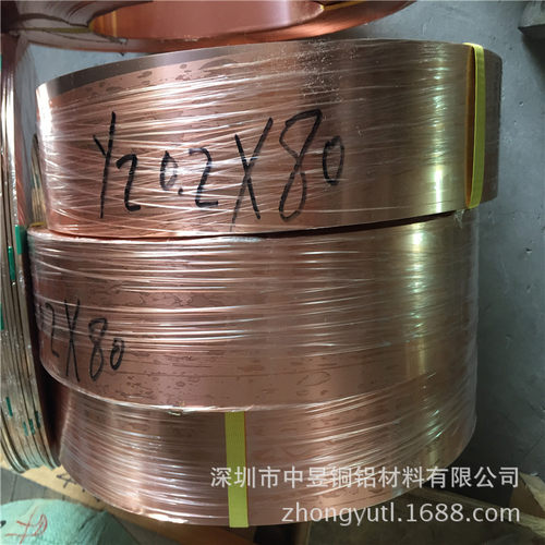 接地紫铜带0.3X100mm T2高纯紫铜皮 紫铜箔 紫铜垫片 按图切割