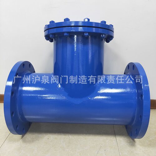 ST-I直通T型过滤器直通除污器管道直通过滤器高温高压过滤器