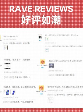 PFC彷真代做Starccm/Abaqus/Ansys/Fluent/lsdyna有限元CAE分析