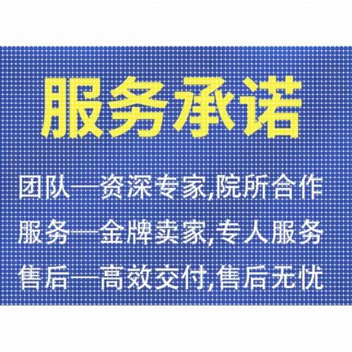 代做ANSYS/ABAQUS/fluent/workbench/comsol有限元CAE彷真分析CFD