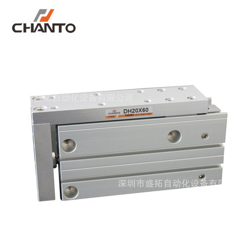 台湾长拓CHANTO   精密滑台气缸  DH20X60