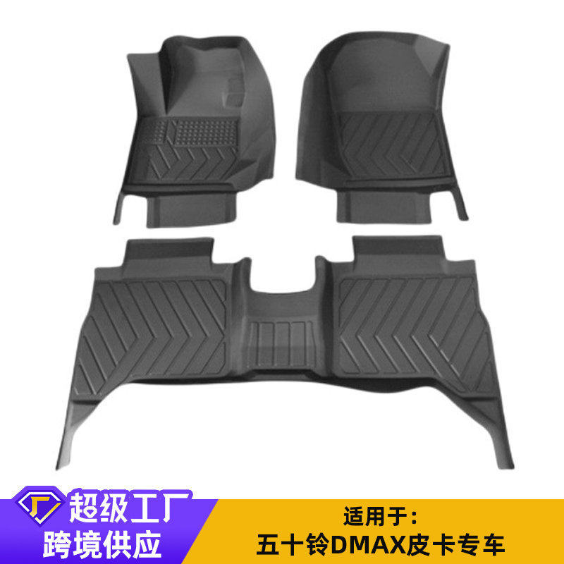 适用于跨境五十铃DMAX皮卡专车专用定制环保无味TPE汽车脚垫防水图片