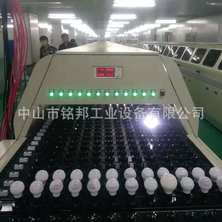 LED球泡灯老化线 日光灯老化线电器老化线 灯具老化测试线生产线