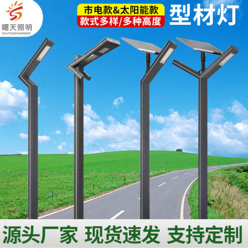 户外太阳能LED草坪灯3/4米