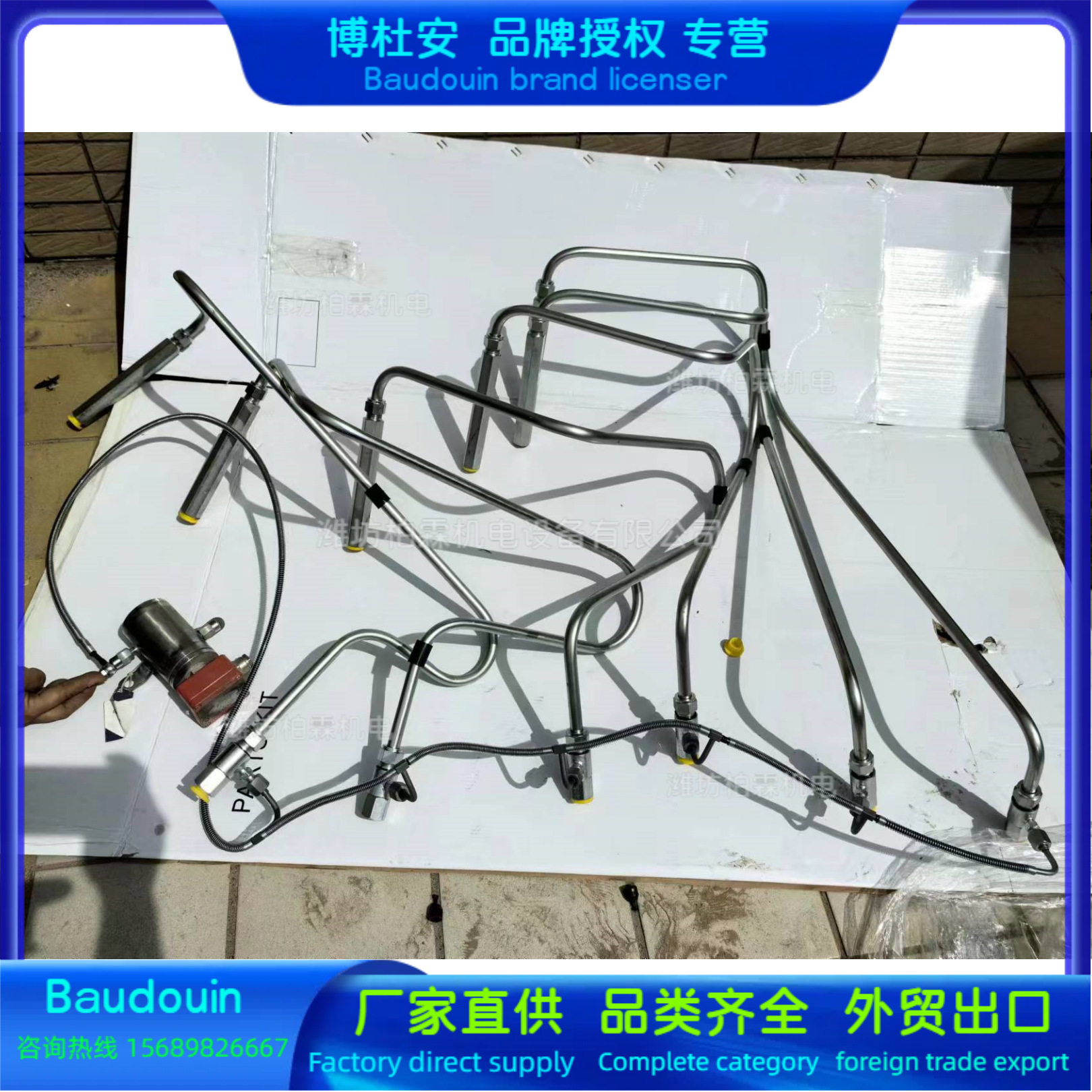 潍柴6200船用柴油发动机双层防爆高压油管 泄露报警器UHK-30-200A图片