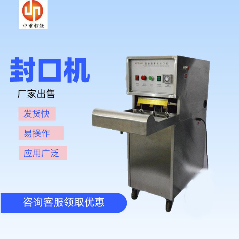 工厂发货水袋封口机 型号齐全水袋封口机 BZS－1300水袋封口机