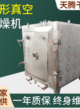 供应 FZG-15方形静态真空干燥机 浸膏真空干燥机 箱式烘干设备