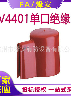 电力单边绝缘子护罩AV4401带点作业横担罩绝缘子遮蔽罩英特卡博