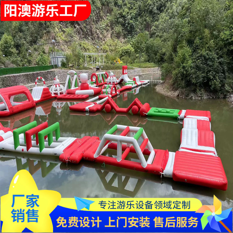 水上乐园充气水池户外商场景区水上闯关滑滑梯组合大型游乐设备图片