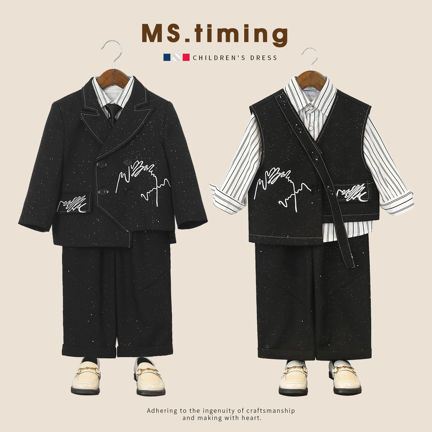 男童西服套装春秋季新款儿童新中式细闪刺绣西装礼服宝宝马甲花童