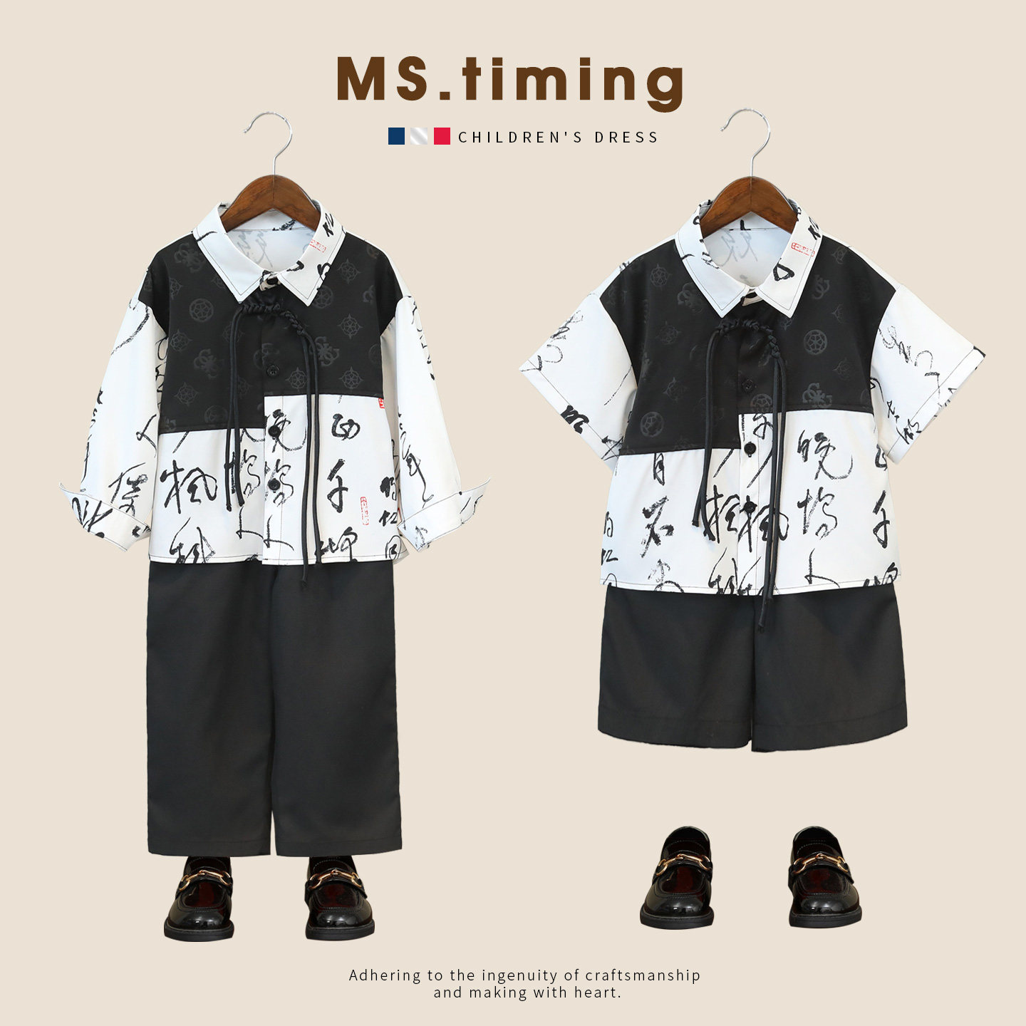 中国风儿童汉服套装夏季薄款