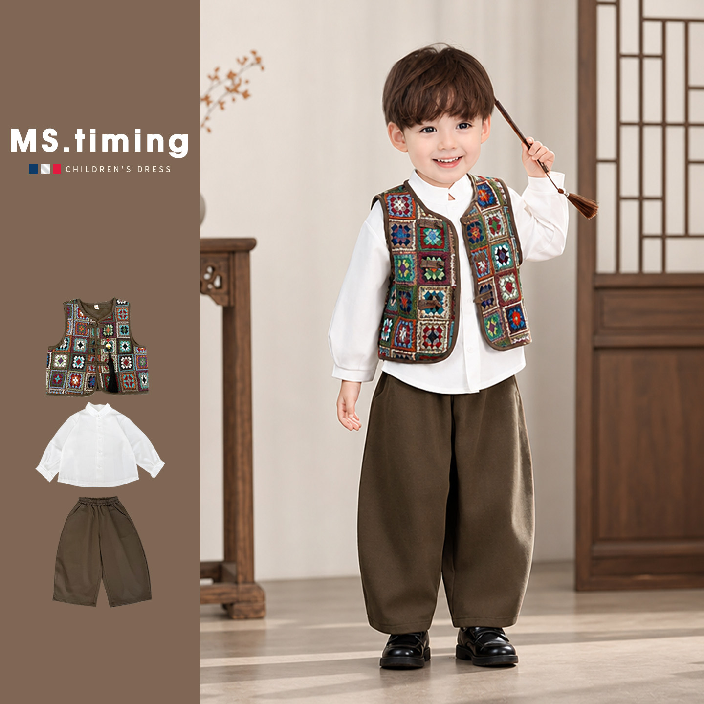 秋儿童国风汉服马甲三件套新中式