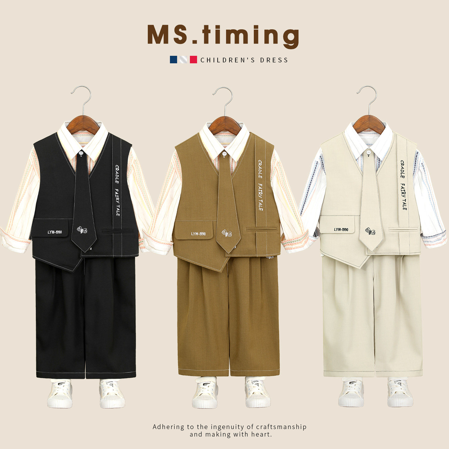 男童春新款马甲衬衫新中式国风套装宝宝洋气马甲三件套薄款演出服