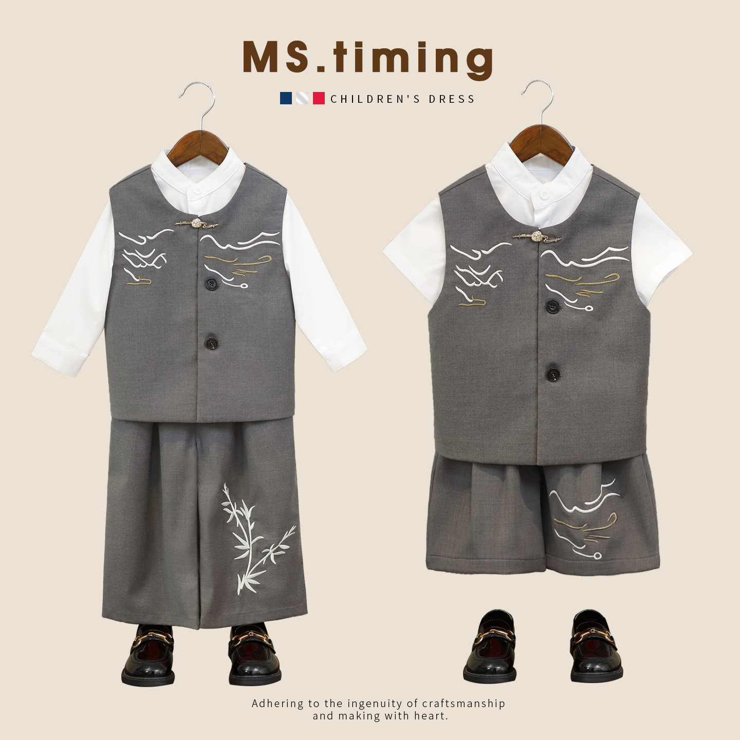 儿童新中式祥云马甲套装男童国风刺绣汉服花童礼服主持朗诵演出服