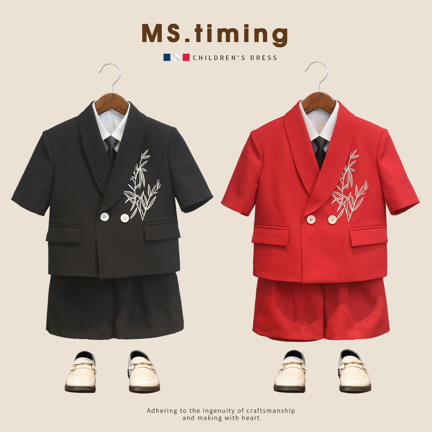 男童新中式西装儿童夏季短袖套装中国风帅气婚礼主持人刺绣礼服潮