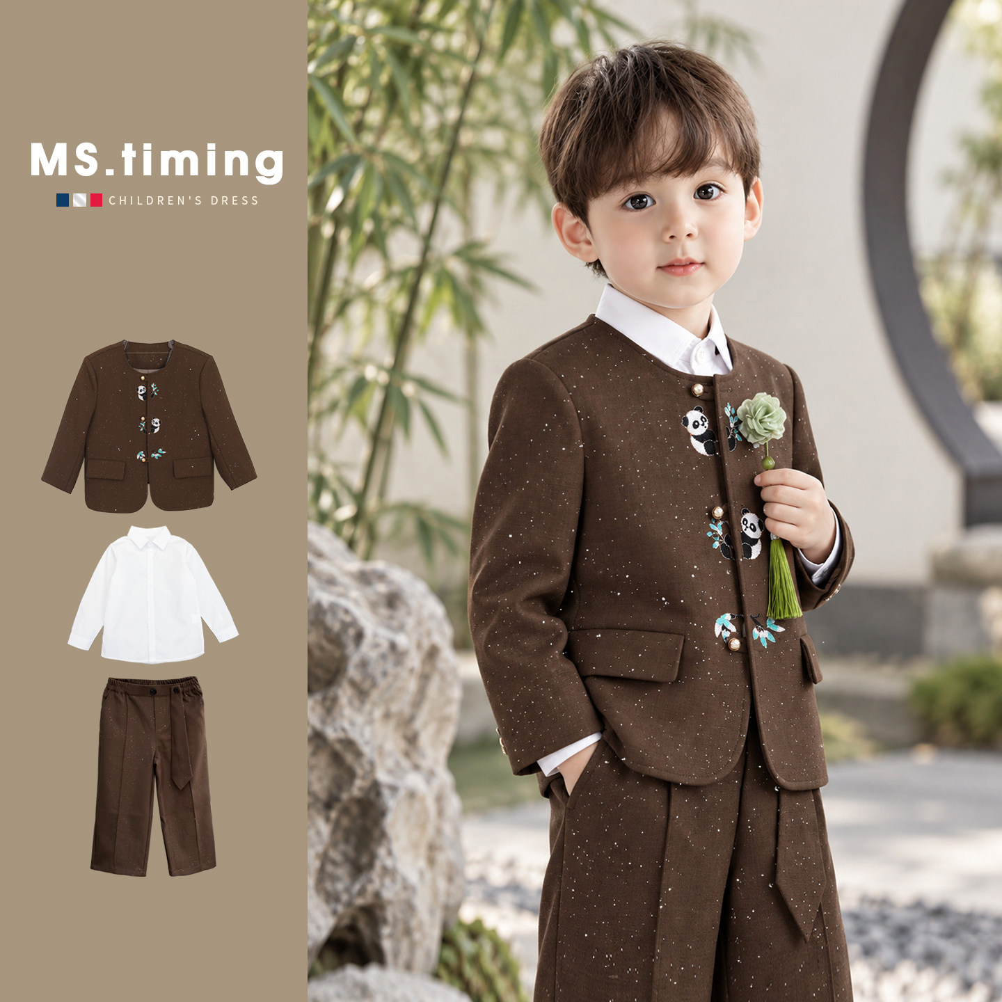 男童熊猫刺绣西服套装花童礼服