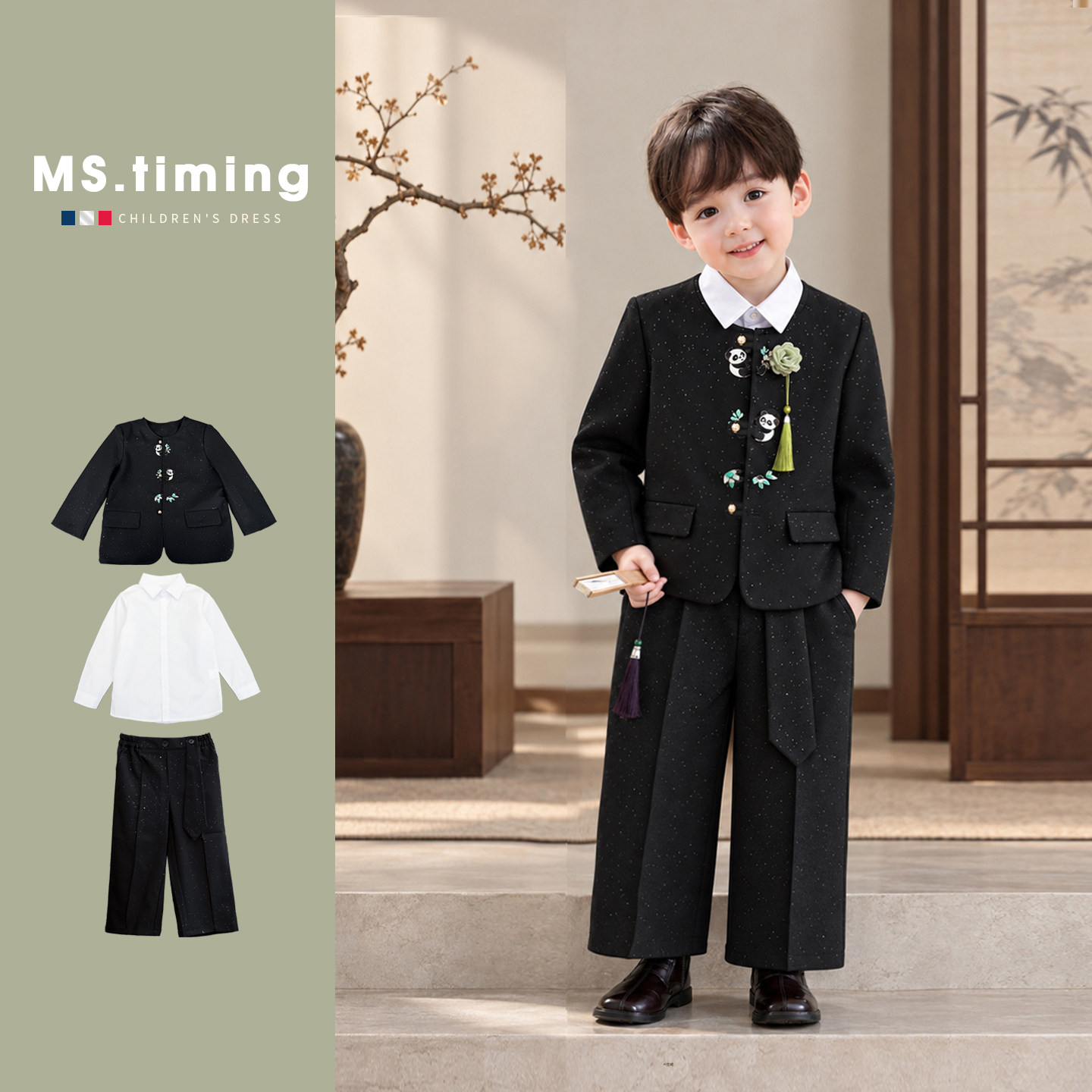 男童黑色熊猫刺绣西服两件套