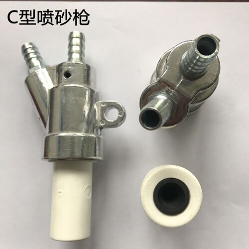 厂家供应碳化硼C型手动喷砂枪
