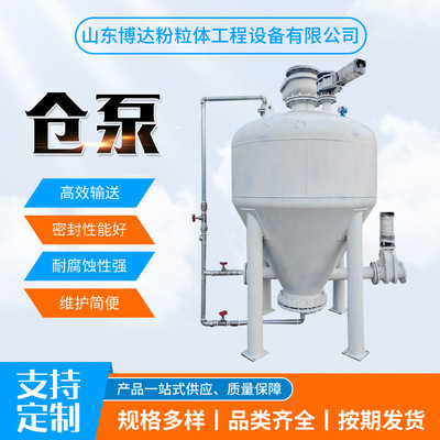 耐磨高压浓相粉煤灰水泥输送系统