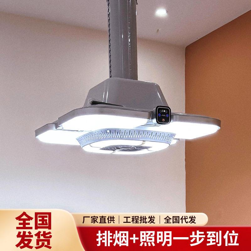 新升级棋牌室吸烟空气净化器灯管道外排商务家用亮无耗材吸烟灯