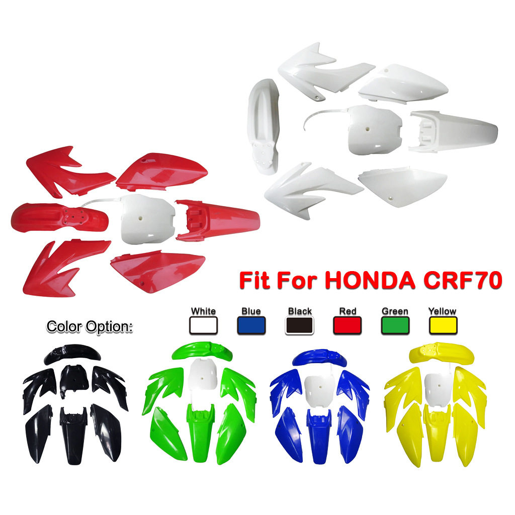 适用于越野摩托车本田70CRF70塑料罩整流罩套件越野风通用型