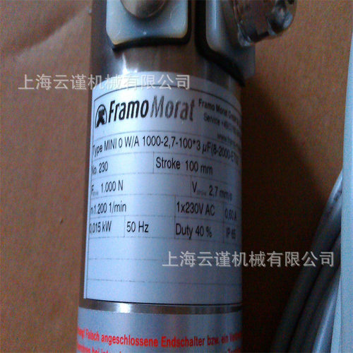 VARVEL减速机无极调速器上海代理