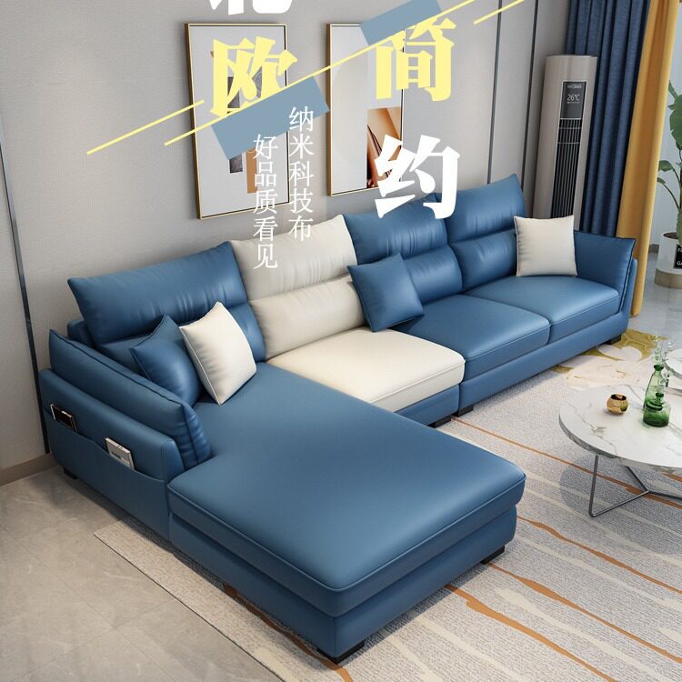 科技布沙发北欧客厅小户型轻奢转角组合贵妃现代简约时尚布艺沙发