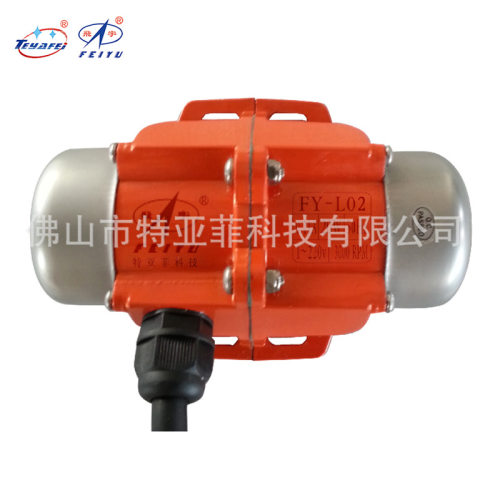 微型振动电机单相220V20W