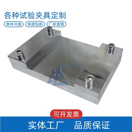 LBTC-302人造板耐开裂固定夹具