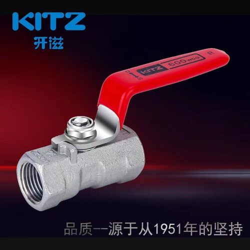 开滋304UTK日本不锈钢球阀北泽螺纹KITZ进口