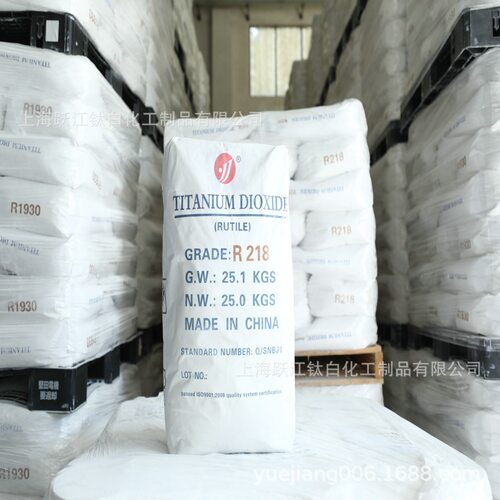 跃江化工 钛白粉  金红石型标品R218