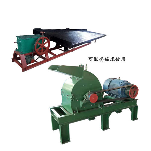 金矿石粉碎机湿式锤式打砂机重细碎粉碎设备600*400粉碎铜线废料