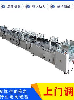 650全自动高速糊盒机 勾底瓦楞纸盒折盒粘盒机 自动糊箱粘箱机