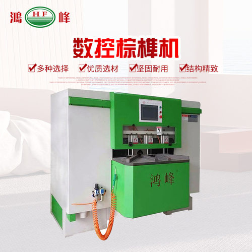 木工机械数控斜榫机粽榫机榫接机 HF-CNC1200B厂家直供榫卯一体