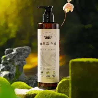 HF2501-茵护雅真丝洗衣液图片