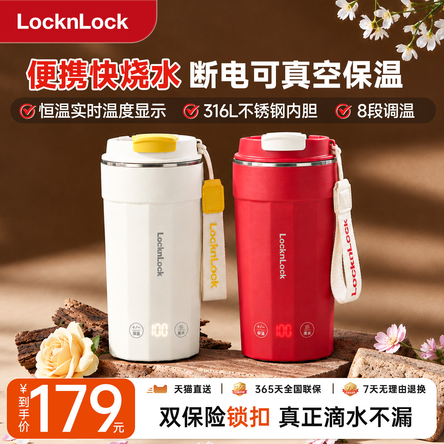 乐扣乐扣烧水杯便携式电热水杯旅行316L食品级保温杯烧水壶热水壶										