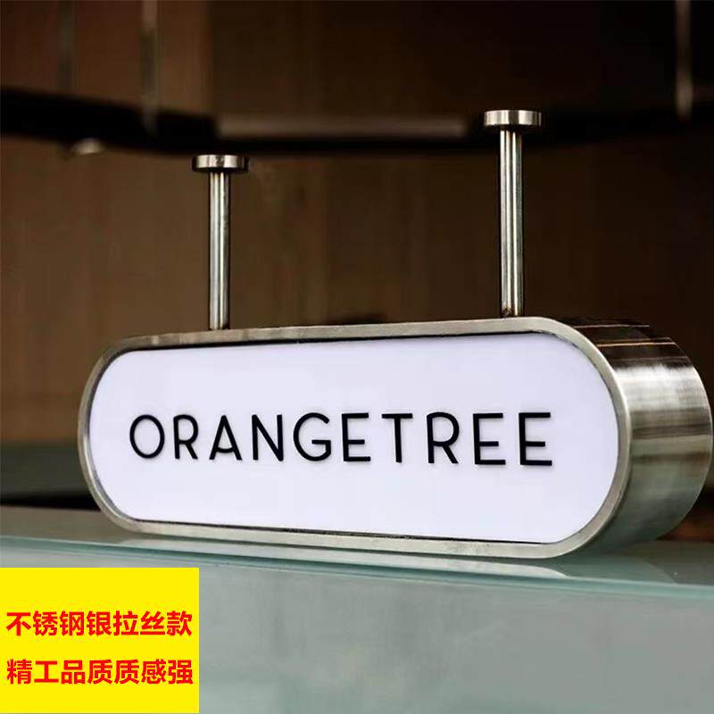 悬挂亚克力广告牌灯箱制作双面发光吊牌创意咖啡店火锅店门头招牌