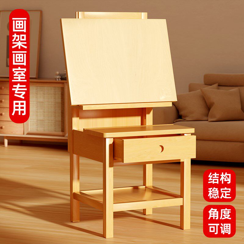 画架美术生画室专用桌面台式木质集训神器支架式素描一体桌面式抽
