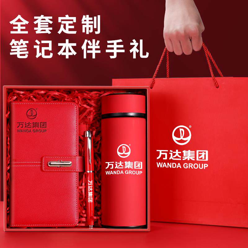 创意高档礼物实用小众高级礼品伴手礼年会开业定制刻字生日送礼盒
