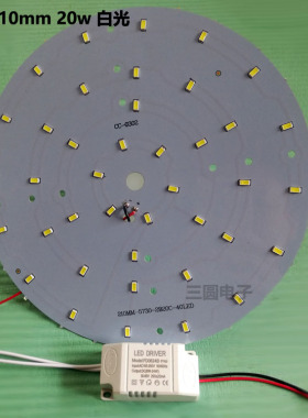 LED过道灯光源贴片灯板圆形正方形21020W225变光27024W风扇灯