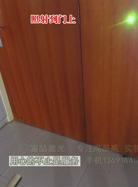 532nm绿光点状激光器20mw绿光激光模组高稳定可见光束绿色激光器