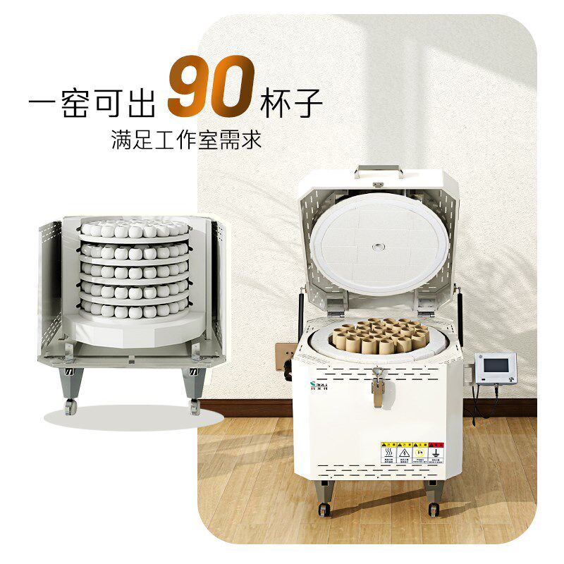科莱利05plus免接线电窑中高温陶艺智能电窑炉工作室居家烧制电窑