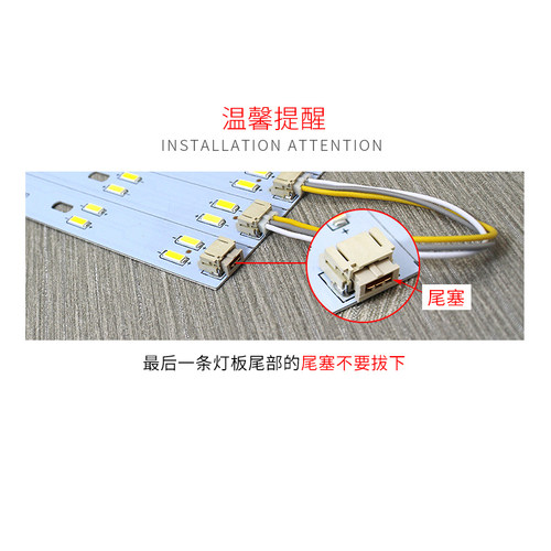 办公灯板led灯条860mm吊线灯贴片1160mm办公室灯带950mm光源灯芯