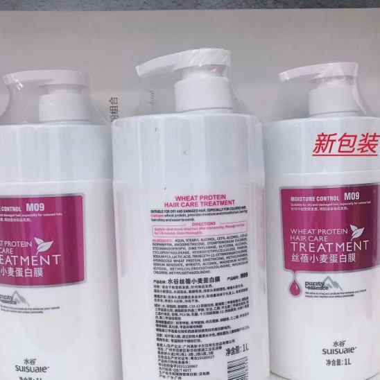 水谷营养修复防止毛燥静电修复受损发质补充蛋白发膜