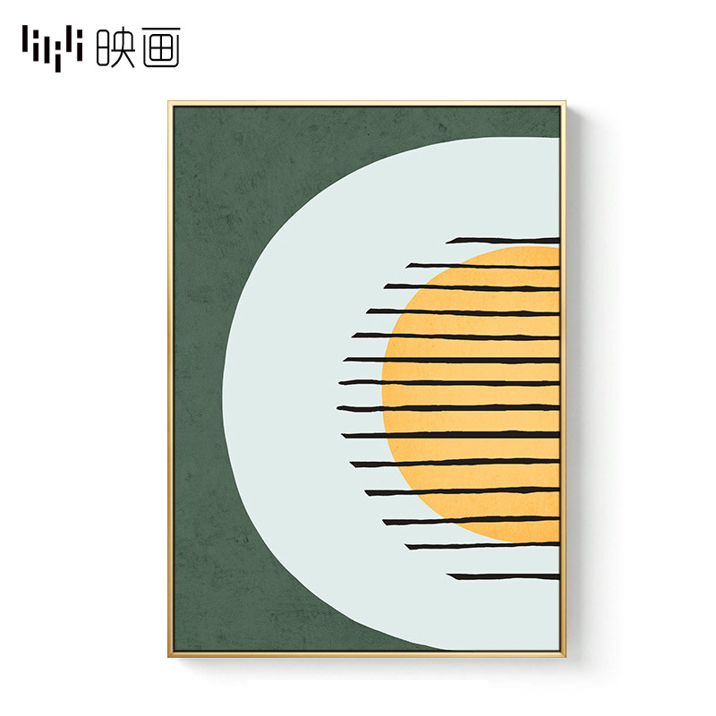 淡黄色日出月亮北欧抽象三联客厅挂画儿童房装饰画卧室床头画温馨
