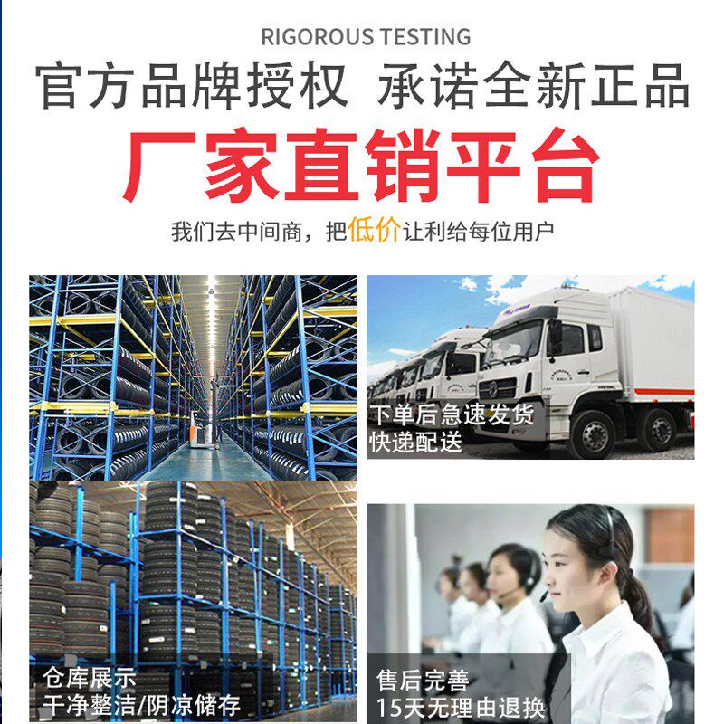 汽车轮胎185/60R14适配捷达绅宝雪铁龙北京汽车E系POLO赛欧爱丽舍