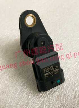 众泰T600 1.5T 凸轮轴传感器 相位传感器F01R00B016传感器原厂