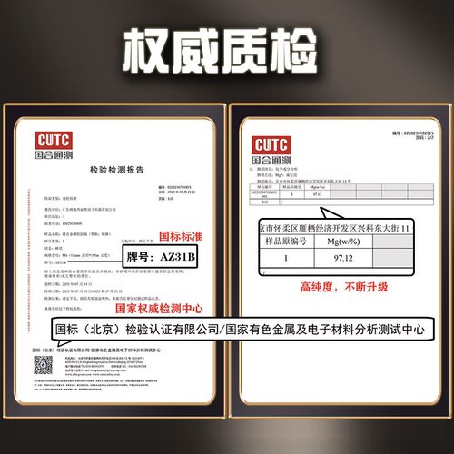 樱雪电热水器镁棒排污除垢牺牲阳极棒加热管保护内胆原厂通用配件