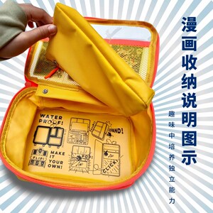 有这么只儿童旅行收纳袋包组合套装防水行李箱分装袋洗漱包大容量